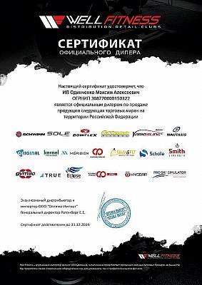 Сертификаты